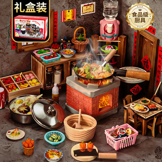 斯纳恩（Snaen）迷你小厨房过家家玩具男女孩真煮做饭套装儿童