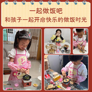 斯纳恩（Snaen）迷你小厨房过家家玩具男女孩真煮做饭套装儿童