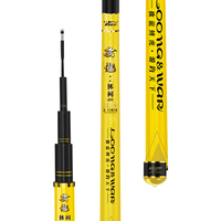 客友钓具客友擒龙休闲二代鱼竿超轻超硬28调台钓竿手杆休闲钓鱼竿手竿渔具 7.2m 擒龙休闲二代