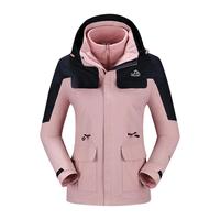 PELLIOT 伯希和 女子三合一冲锋衣 111040106