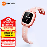 小米 Xiaomi 米兔儿童电话手表7A 高清视频通话20米防水9重安全定位 长续航数据加密实时定位