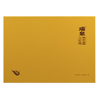 瑞泉乌龙茶 岩品大红袍武夷岩茶正岩一级51g茶叶礼盒装 岩品大红袍礼盒装