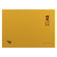 瑞泉 乌龙茶 岩品大红袍武夷岩茶正岩一级51g茶叶礼盒装 岩品大红袍礼盒装