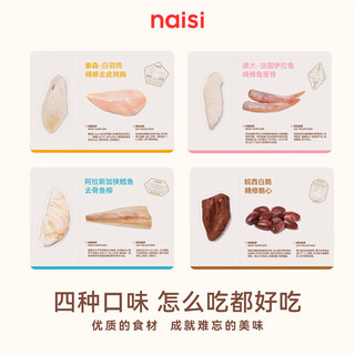 奶思naisi 原切冻干兔里脊40g 猫零食猫咪冻干无添加猫犬通用