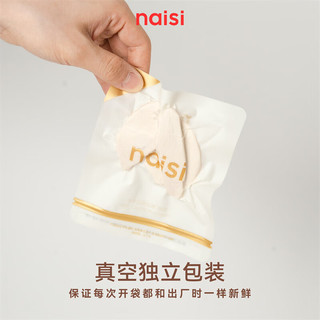 奶思naisi 原切冻干兔里脊40g 猫零食猫咪冻干无添加猫犬通用
