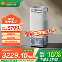 米家 MIJIA CJSJSQ01ZM 净化加湿器3Max