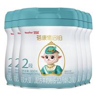 蓓康僖 启铂系列 婴儿羊奶粉 国行版
