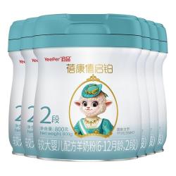 蓓康僖 启铂系列 婴儿羊奶粉 国行版