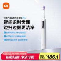 米家 MIJIA 声波扫振电动牙刷Pro