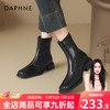 DAPHNE 达芙妮 女士短靴 真皮瘦瘦靴