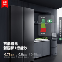 康佳 460升 对开双开门冰箱 一级能效双变频电冰箱 离子净味除菌风冷无霜46JW5PB