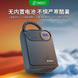 360 车载充气泵便携式汽车摩托电动自行车轮胎大功率打气泵有线无线可选