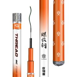 汉鼎 控鱼稳 鱼竿  硬钓 8.1M