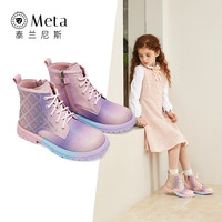 泰兰尼斯男女童靴子秋冬季儿童马丁靴防滑软底中大童短靴 彩色秋季 M04D3C3212 38 内长24.0/适合脚长23.0
