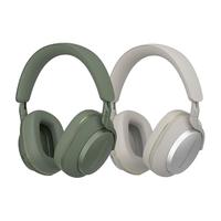 Bowers&Wilkins 宝华韦健 Px7 S2e 耳罩式头戴式动圈主动降噪蓝牙耳机 春日限定礼盒