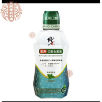 修正医用口腔含漱液医用漱口水抑菌口腔溃疡 修正漱口水装300ml（升级版）