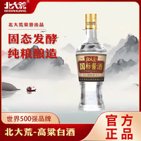 北大荒 盛世佳酿 国标 酱香型 白酒 53度 500ml 单瓶