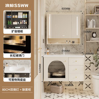 浪鲸（SSWW）卫浴复古风浴室柜洗漱台ENF多层实木海洋盆浴室柜洗手洗脸盆柜 【白色】双侧灯智能除雾镜柜丨一体陶瓷盆-80cm 不含龙头及配件
