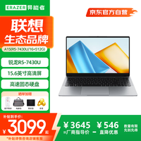 联想 Lenovo 生态品牌异能者笔记本电脑