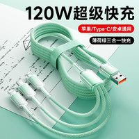 三合一充电器充电头数据线适用苹果华为小米数据线tpyec插头手机充电器快充一拖三带头套装