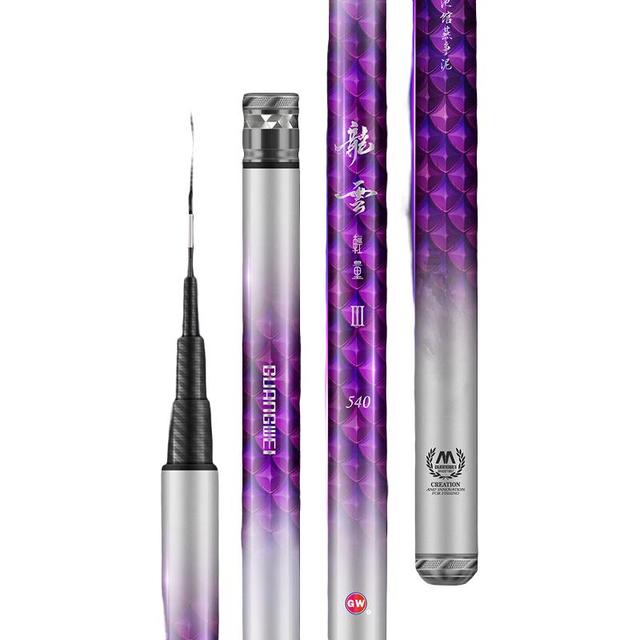 光威 台钓竿龙云轻量三代综合竿手杆28调碳素超轻超硬综合钓鱼竿 4.5m 龙云轻量三代