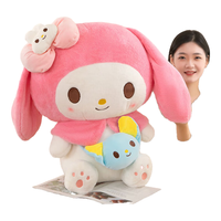 澳颜莱可爱库洛米公仔玩偶超大号毛绒玩具美乐蒂大耳狗抱枕生日礼物女生 美乐蒂 40厘米约0.41千克