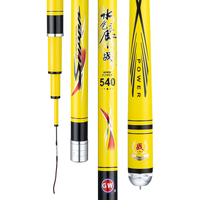 GW 光威 鱼竿7.2米水色良辰战超轻超硬28调钓鱼竿碳素大五节台钓竿鲤鱼竿鱼杆手竿钓鱼渔具