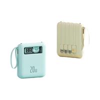  艾勒丝汀 可上飞机 移动电源+自带四线+手电筒功能  米白色 5000mAh