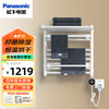 松下 Panasonic 电热毛巾架【2-3人推荐】DJ-J0548RCW