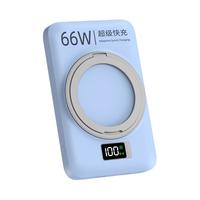 XJXH【3C认证 可上飞机 通用手机型号】20000毫安磁吸无线充电宝 旋转支架移动电源适用于苹果安卓系列 魔力蓝版:2万毫安+磁吸充电