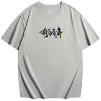 XTEP特步短袖男女同款2025夏季国潮印花半袖时尚宽松T恤上衣