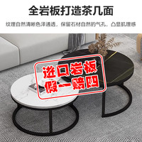 岩板茶几2024客厅家用小户型轻奢现代圆形简约小茶台桌子