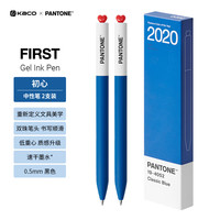 文采 xPANTONE联名潘通0.5mm中性笔签字笔速干圆珠笔黑色水笔碳素笔学生刷题笔（2020）2支装