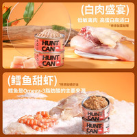 短脖子乔治全价猫咪主食罐头鸡肉鳕鱼牛肉火鸡成猫幼猫通用湿粮包补水营养 牛肉火鸡6罐装