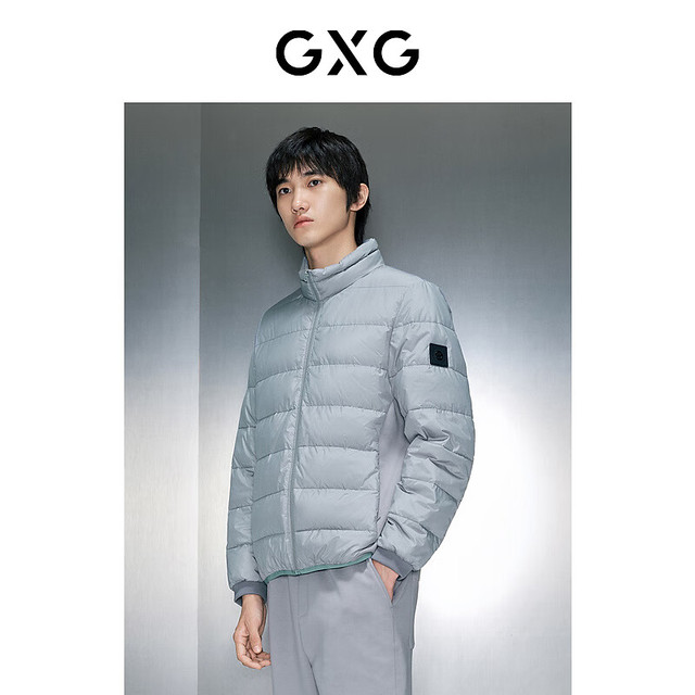 GXG 男装 龚俊同款 短款立领羽绒服 冬季 灰蓝色 165/S