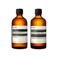 Aesop伊索 润体精油组合 按摩身体油spa精油