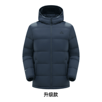 【95鹅绒】户外800蓬羽绒服男秋冬轻量蓄热连帽保暖登山服男