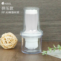 阿司倍鹭 ASVEL 家用厨房油刷子带瓶硅胶料理刷烧烤刷耐高温酱汁刷烙饼刷 白色挤压款60ml A2324-09