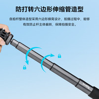 SmallRig 斯莫格 5403 自拍杆适用大疆action5/pocket3/gopro13/影石X5/ACE2 Pro