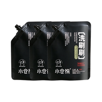 玻璃水0度浓缩汽车玻璃水去油膜雨刮水强力去污虫胶鸟粪 3袋装