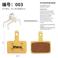 自行车碟刹来令片耐磨山地车刹车片全金属通用折叠电动单车刹车皮