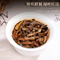 饮矿 【山水涧】福建岩茶大红袍浓香型礼盒150克【三款颜色】