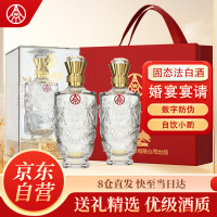 五粮液 喜福盛世 52%vol 浓香型白酒 500ml*2瓶