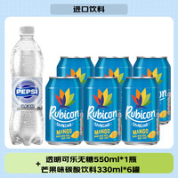 百事可乐百事透明可乐碳酸饮料无糖550ml 泰国夏日饮料 透明无糖550ml+芒果味碳酸饮料330ml*6罐