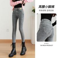 真维斯 牛仔九分裤女春秋时尚设计感小众通勤休闲显高显瘦减龄小脚牛仔裤