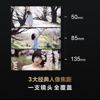 SONY/索尼 F2 GM 全画幅远摄变焦镜头