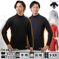 迪桑特 DESCENTE 棒球抓绒内衬汗衫，成人，男式，冬季 高领，宽松，下降