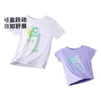 DECATHLON/迪卡侬 速干 儿童运动T恤 均码 /131-140cm8-9岁 宝蓝色