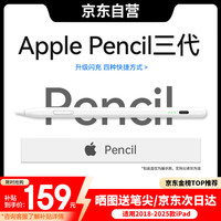 MUSTTRUE 电容笔iPad苹果笔apple pencil二代2025iPad11/Air7/Pro/Mini平板触控手写笔升级闪充