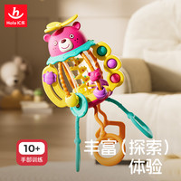 汇乐抽抽乐婴儿玩具宝宝0一1岁益智早教3到6个月以生儿拉拉乐
